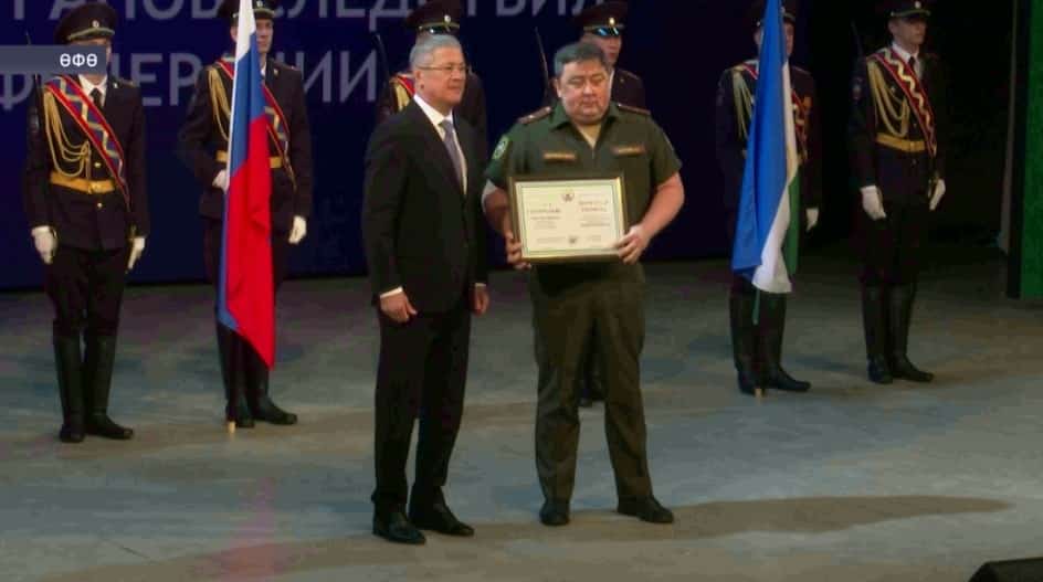 Башҡортостанда Тәфтишселәр көнө уңайынан тантаналы сара үтте