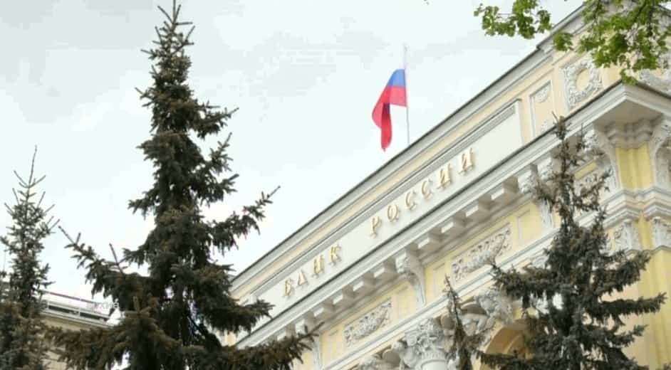 Рәсәй банкының директорҙар советы ҡарары менән төп ставка 18 процентҡа тиклем кәметелде