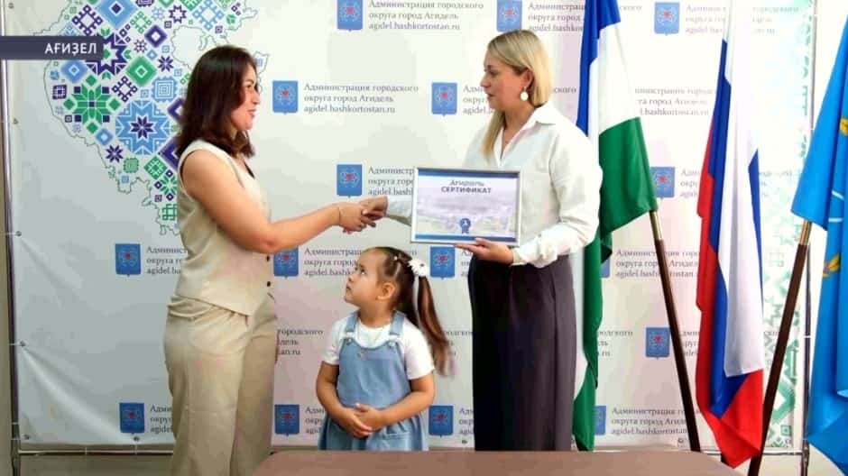Ағиҙел ҡалаһында махсус хәрби операция яугирҙарына бушлай ер участкалары бирелде
