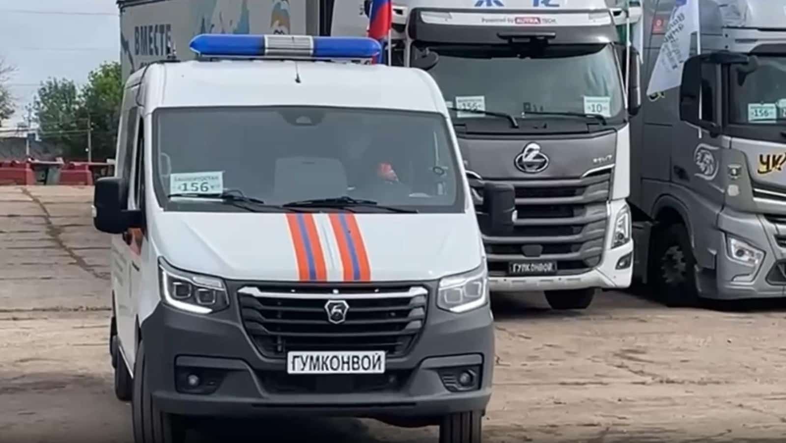 Республика махсус хәрби операция биләмәһенә 156-сы гуманитар ылау оҙатты