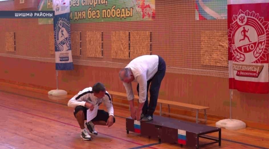 Шишмә районында хаҡлы ялдағылар араһында спартакиаданың муниципаль этабы үтте
