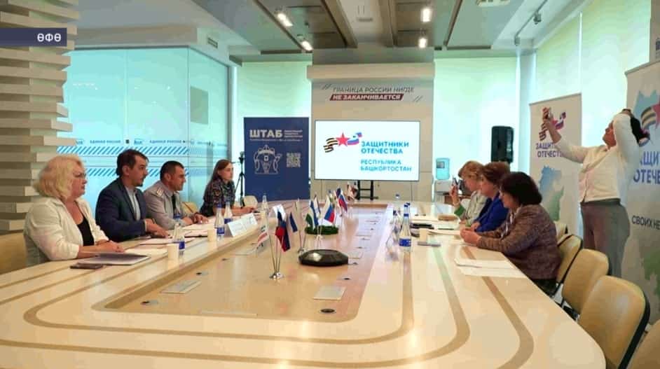 Башҡортостанда махсус хәрби операциянан ҡайтҡандар өсөн ярҙам итеү программалары барлана