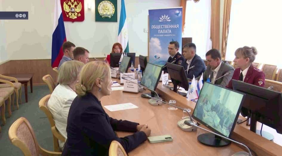 Башҡортостанда көнкүреш мутлашыуҙарын иҫкәртеү юлдары тикшерелде