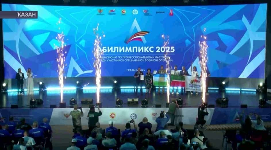 Башҡортостан вәкилдәре «Абилимпикс» чемпионаты финалына сыҡты