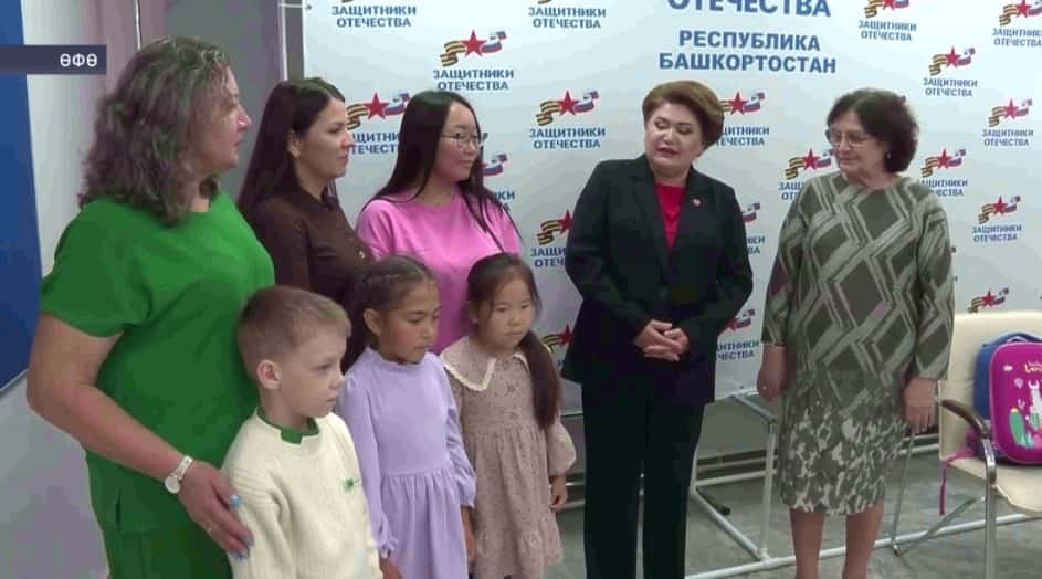 Башҡортостанда «Баланы мәктәпкә әҙерлә» акцияһы дауам итә
