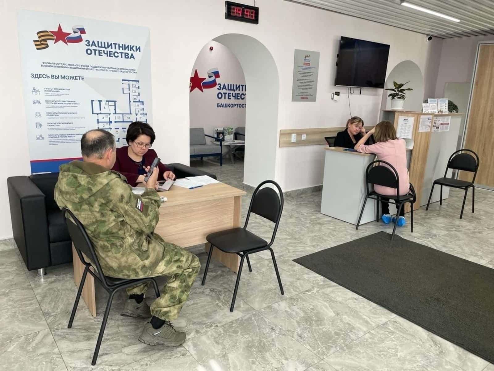“Ватанды һаҡлаусылар” дәүләт фонды филалына 30 мең яугир мөрәжәғәт иткән
