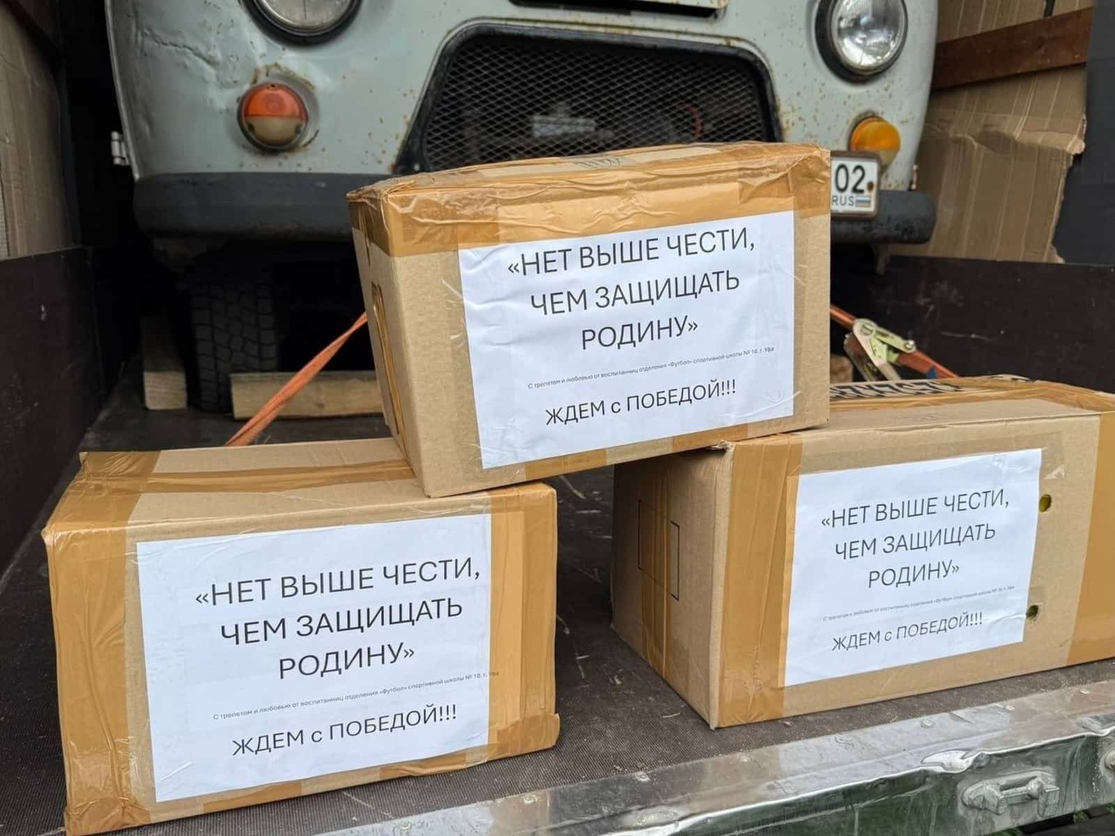 Бөгөн Рәсәй Ҡораллы көстәренең Тыл көнө билдәләнә