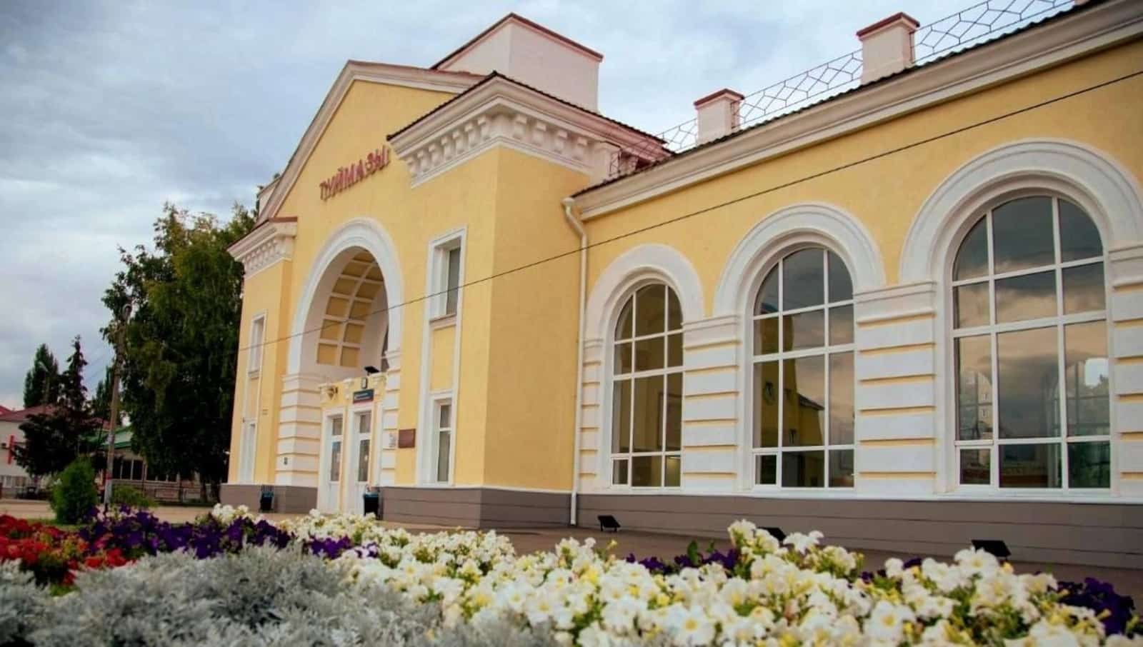 Туймазылағы тимер юл вокзалы мәҙәни мираҫ тип танылды