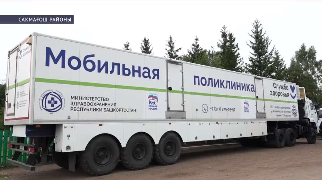 «Сәләмәтлек поезы» Саҡмағош районында туҡталған