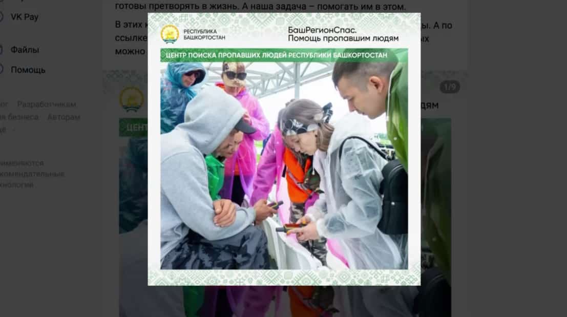 Коммерция булмаған ойошмалар араһында гранттар фонды конкурсы һөҙөмтәләре билдәле булды