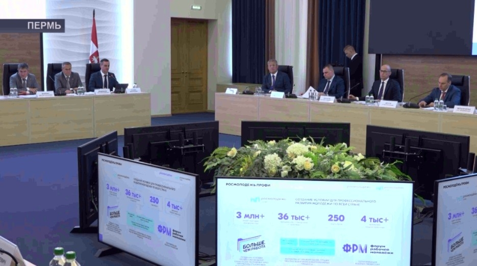 Радий Хәбиров Пермдә Волга буйы советы ултырышында ҡатнашты