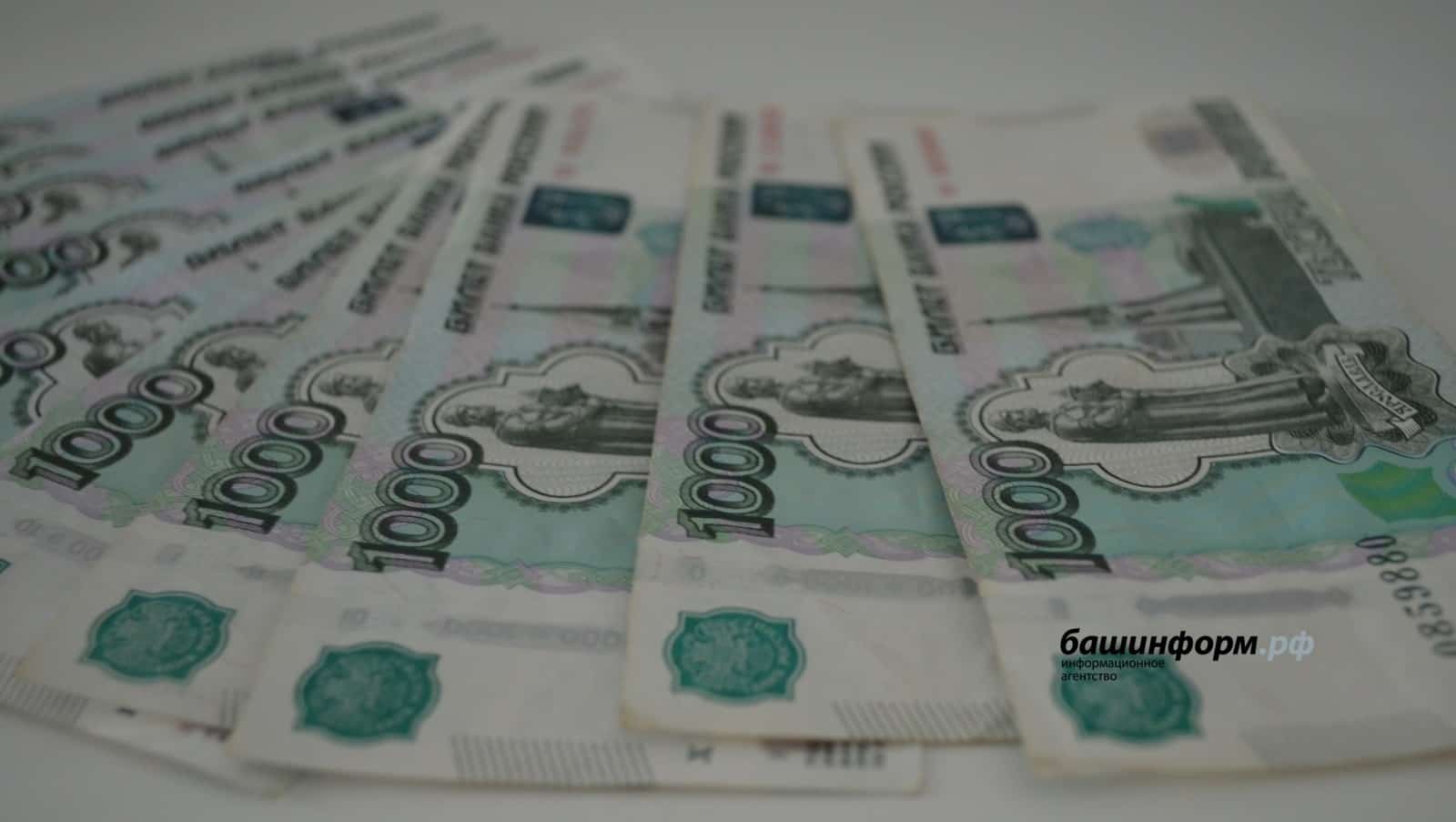Башҡортостанда күп балалы ғаиләләргә яңы ярҙам сараһы булдырыла