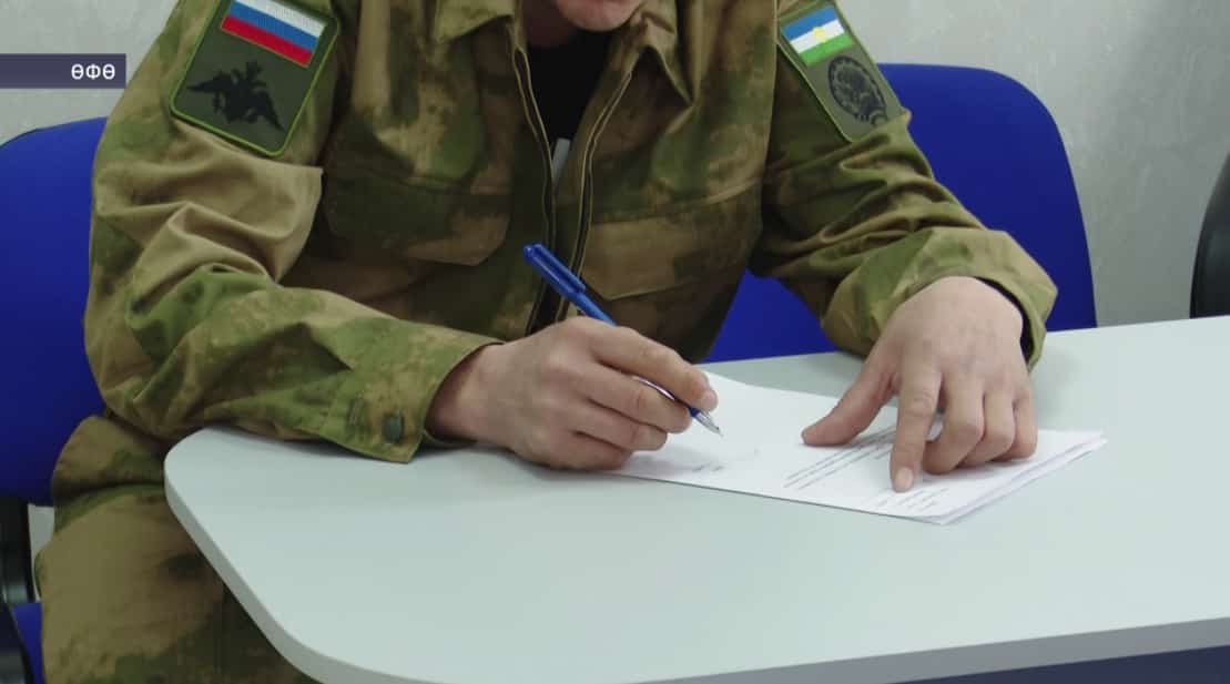 МХО яугирҙарына хәрби бәрелештәр ветераны статусы бирелеү менән түләүҙәр автомат рәүештә күсерелә