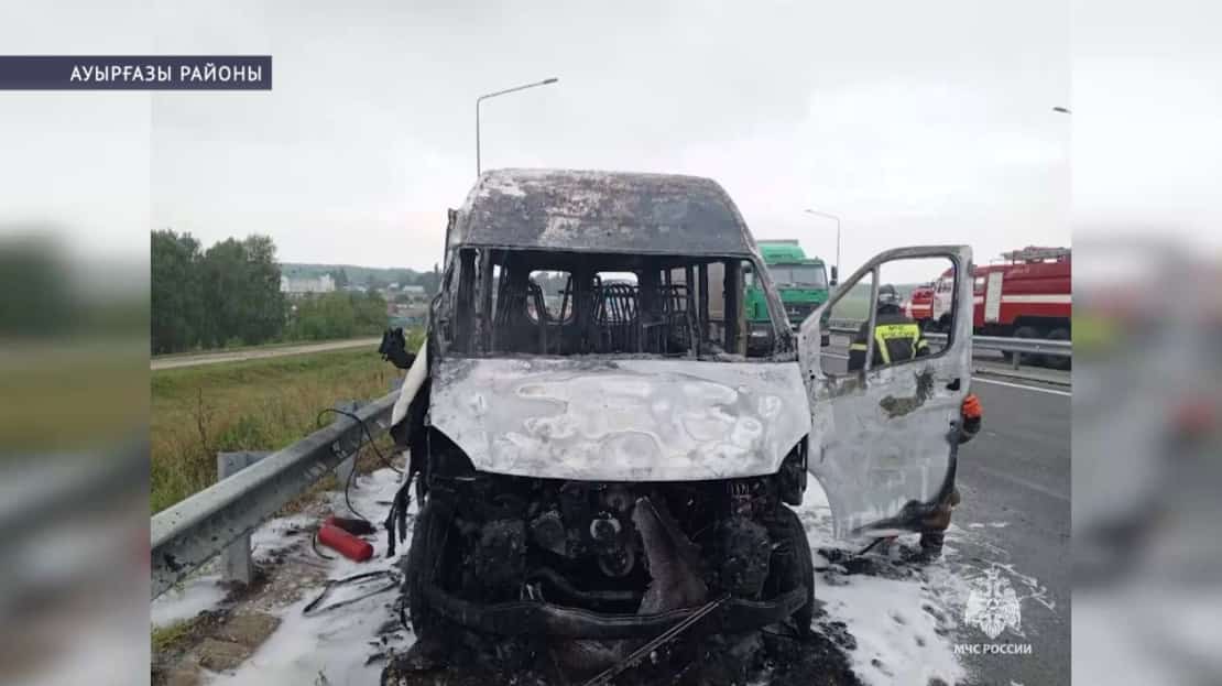 Ауырғазы районындағы янған автобустың сәбәптәре асыҡлана
