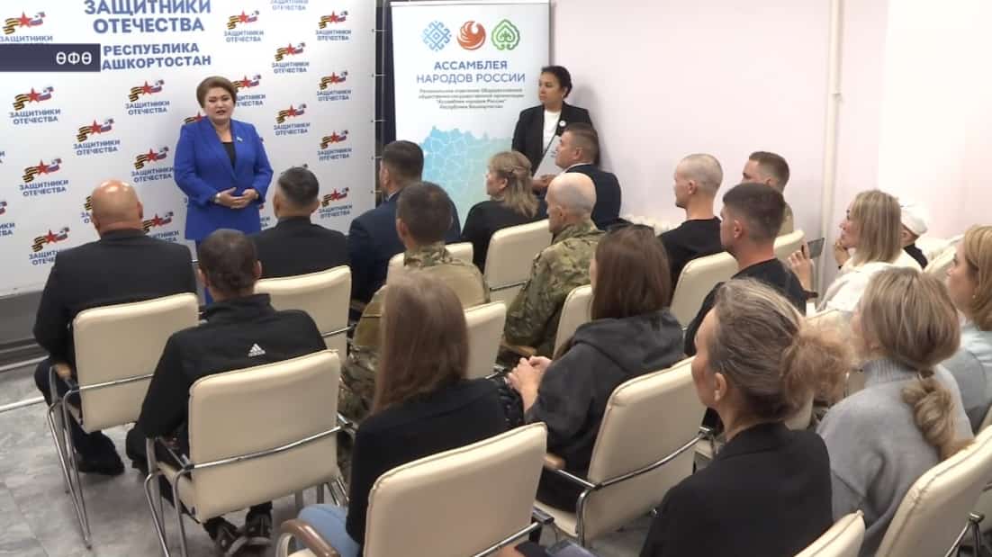 Өфөлә хәрби хәрәкәттәр ветерандарына танытмалар тапшырылды