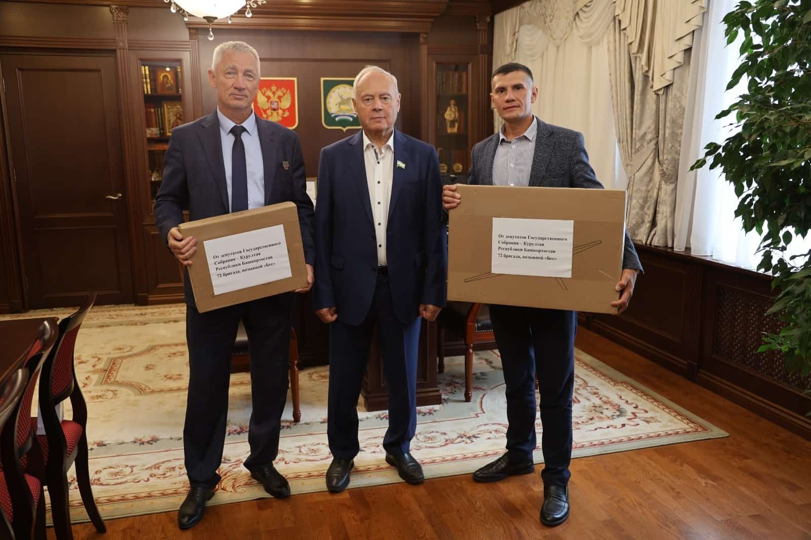 Бшҡортостан депутаттары фронтҡа махсус ҡоролма ебәргән