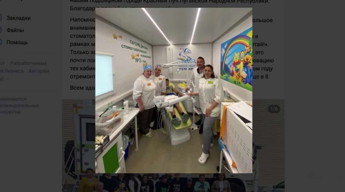 Башҡортостанда «Толпар» комплексы балаларға сәләмәт йылмайыу бүләк итә
