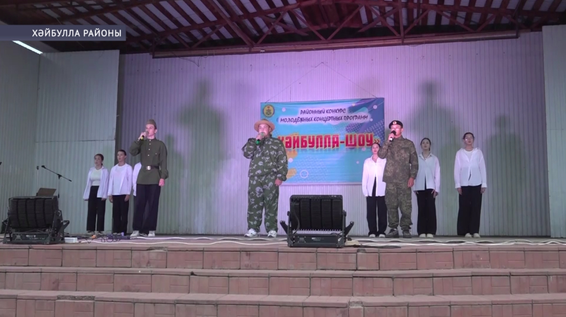 Аҡъярҙа «Хәйбулла-шоу» район йәштәр концерт программалары конкурсының Гала-концерты үтте