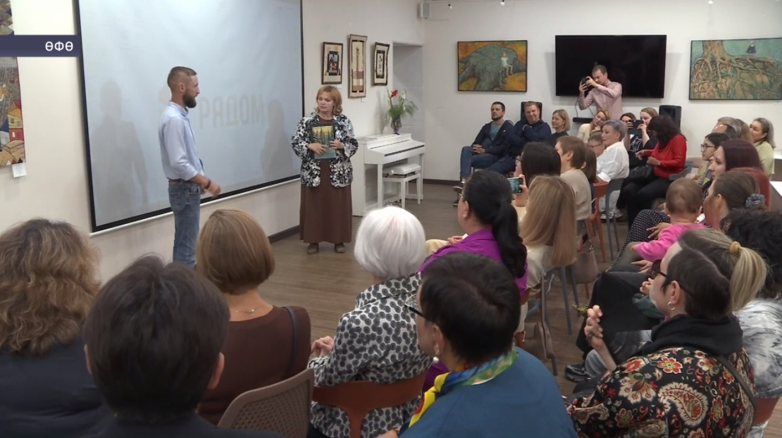 Айҙар Шәриповтың «Курум» китабының исем туйы Өфөлә үтте