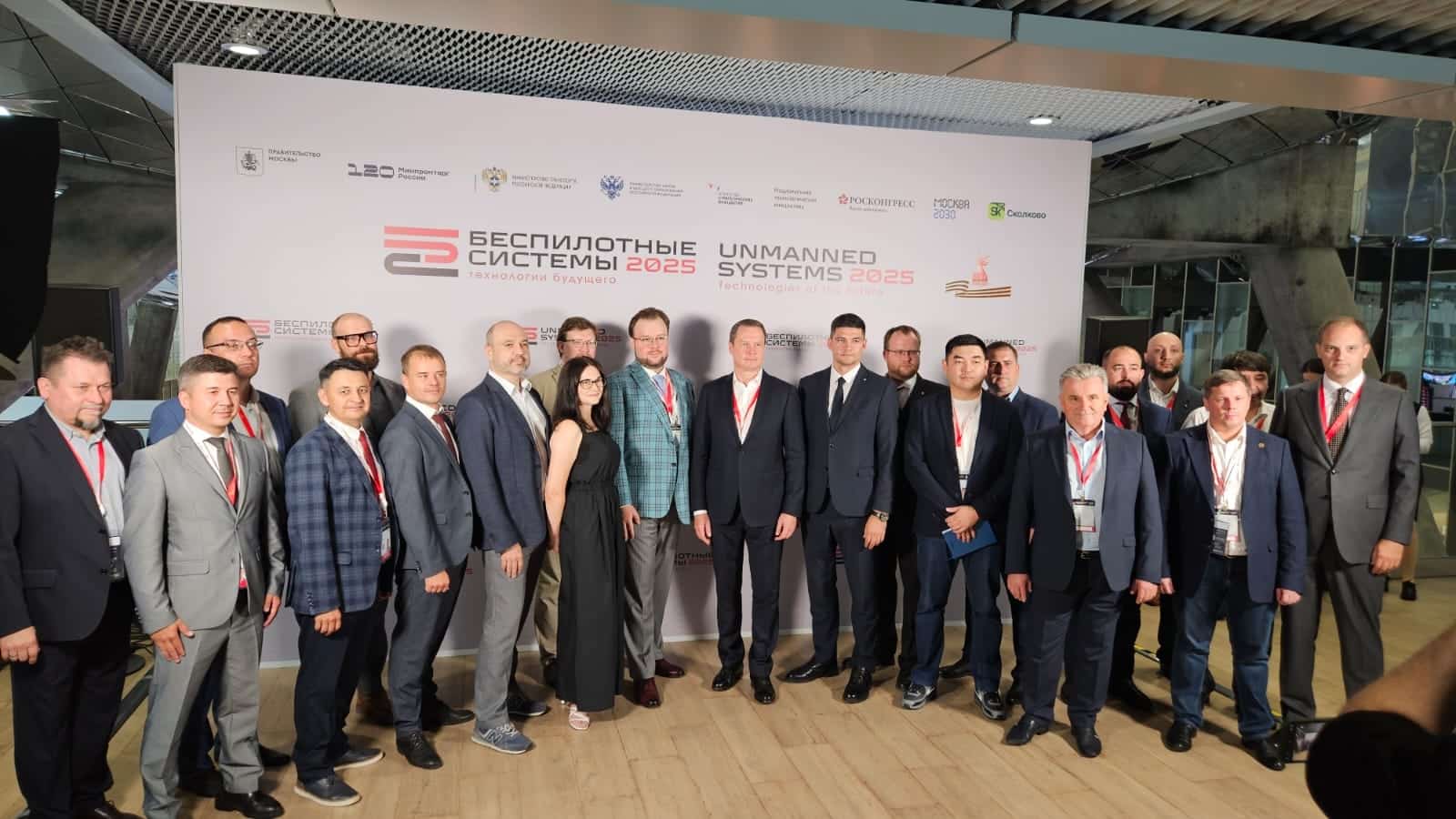 Башҡортостан һәм Федераль пилотһыҙ авиация системалары үҙәге хеҙмәттәшлек итәсәк
