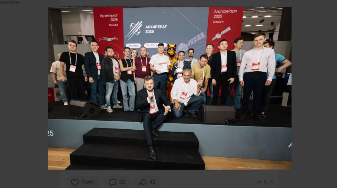 Башҡортостан командаһы «Архипелаг-2025» программаһында беренсе урын