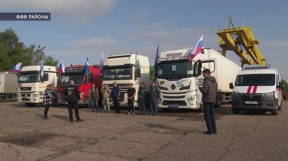 Республиканан махсус хәрби операция биләмәһенә иҫәп буйынса 158-се гуманитар ылау оҙатылды