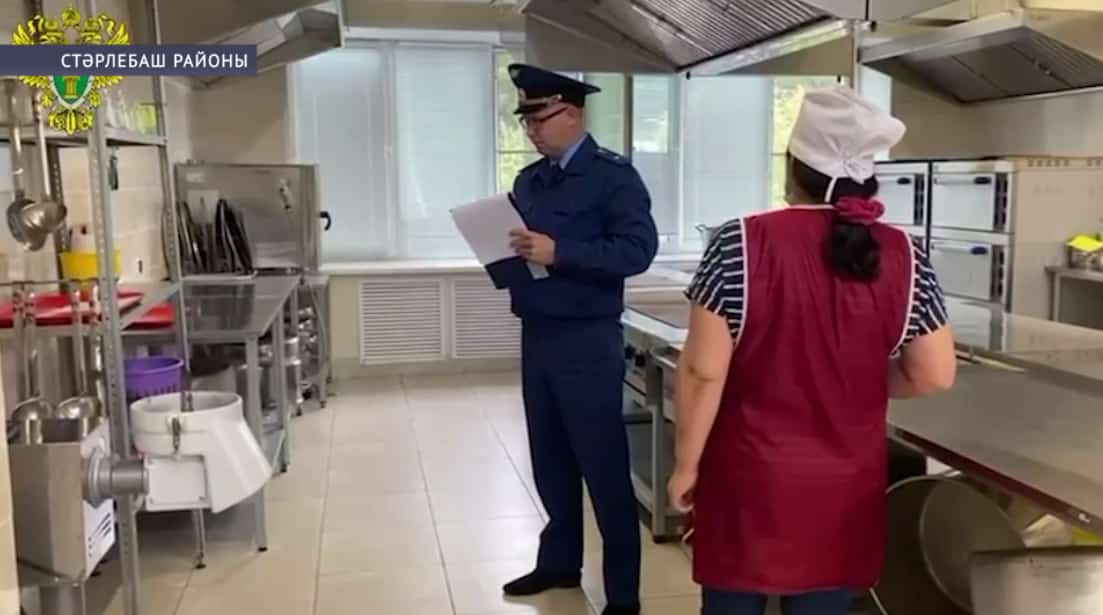 Стәрлебаш районында балалар ағыуланыуы осрағы буйынса енәйәт эше ҡуҙғатылды