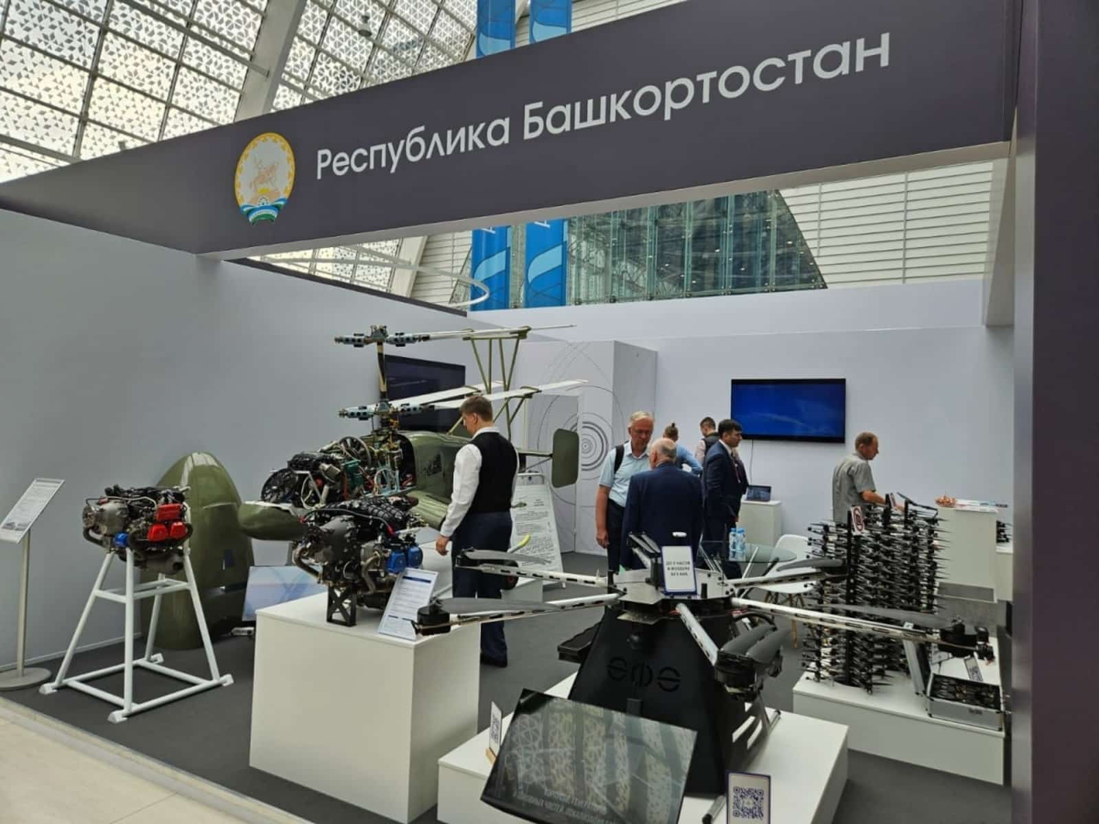 Башҡортостандың пилотһыҙ осҡостарға бәйле технологиялары иң яҡшылар исемлегендә