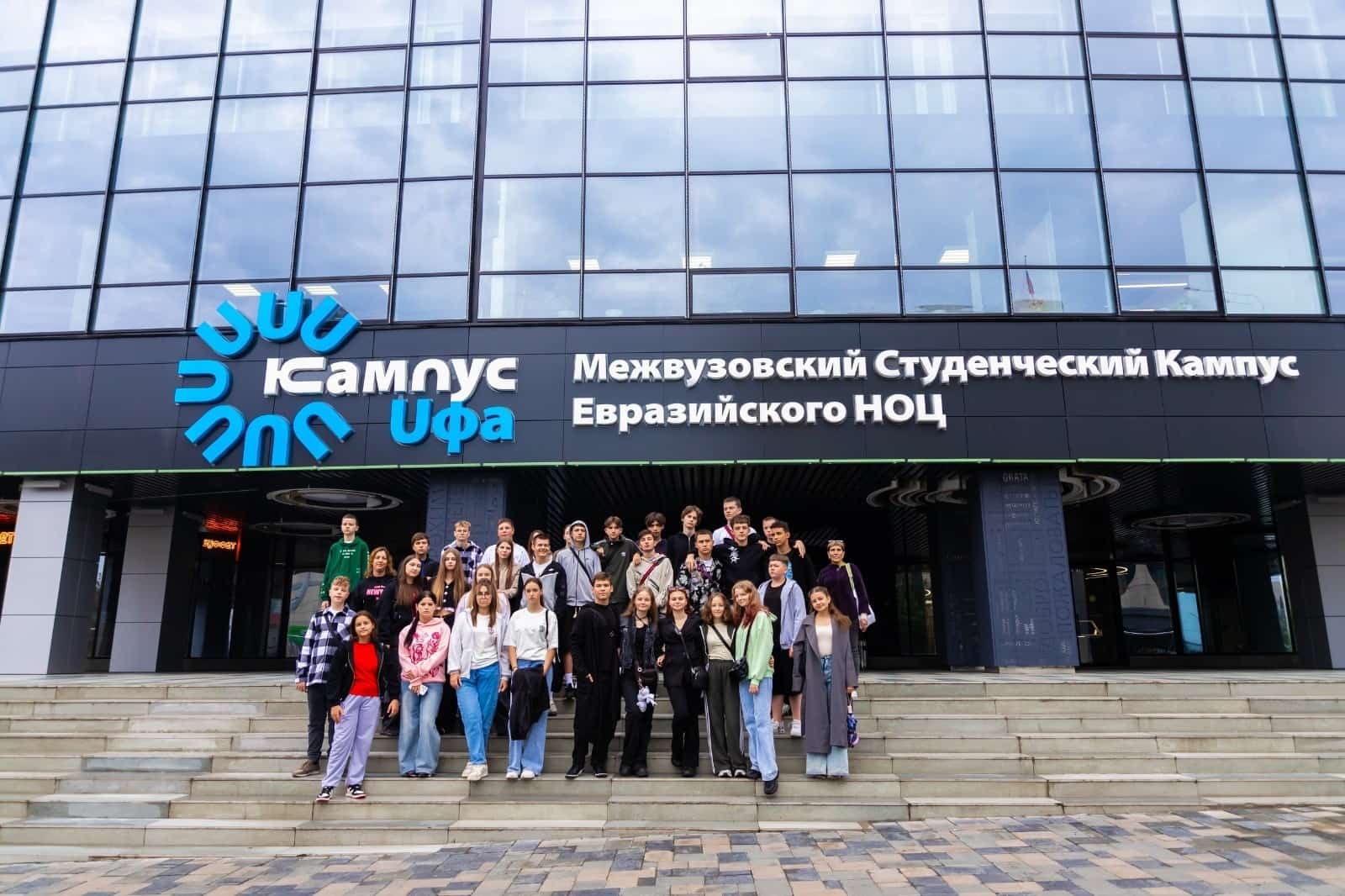 Өфөгә Запорожье уҡыусылары килде