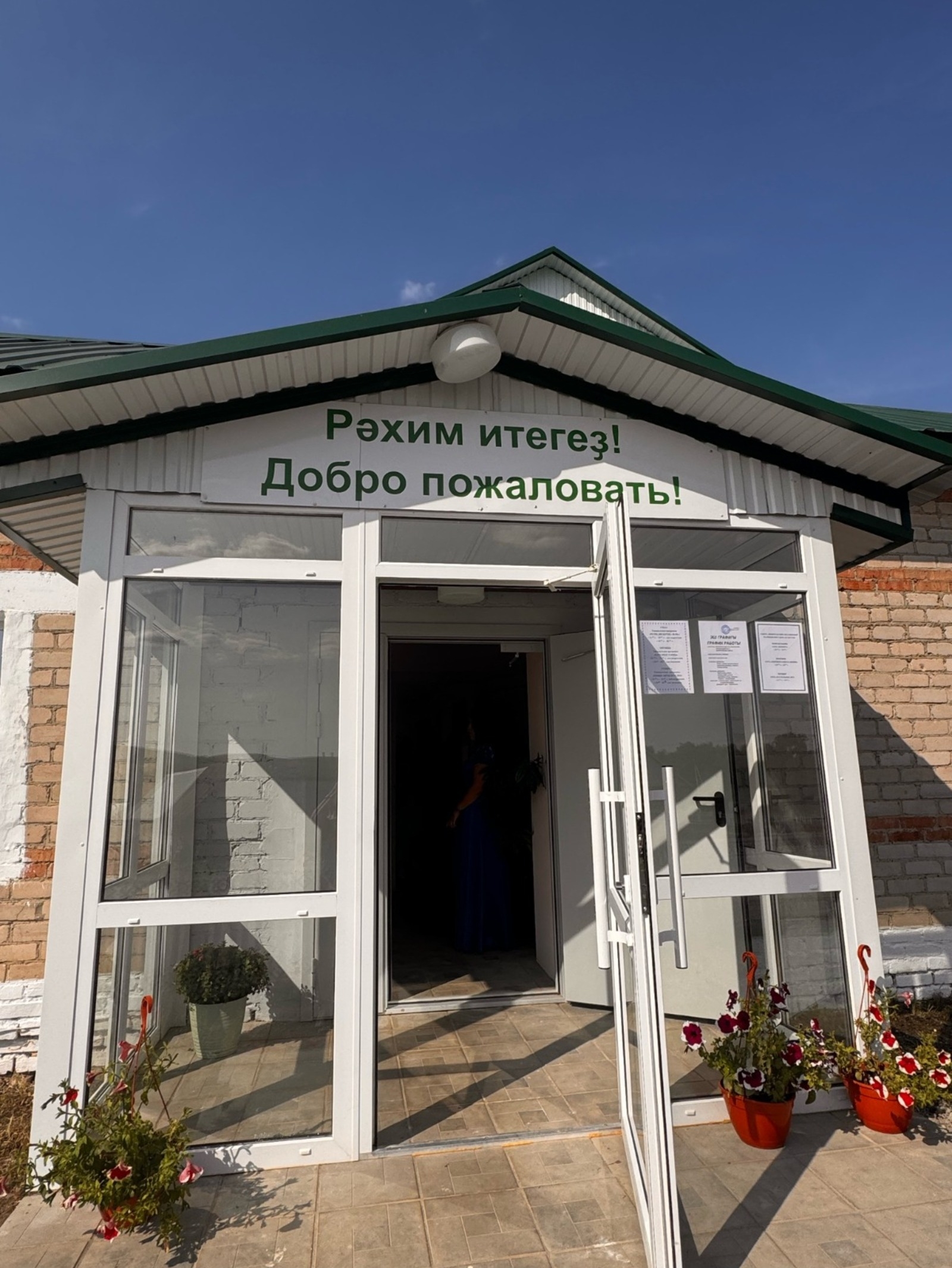 Ейәнсура районы Малиновка ауылында мәҙәниәт йорто капиталь төҙөкләндерелде
