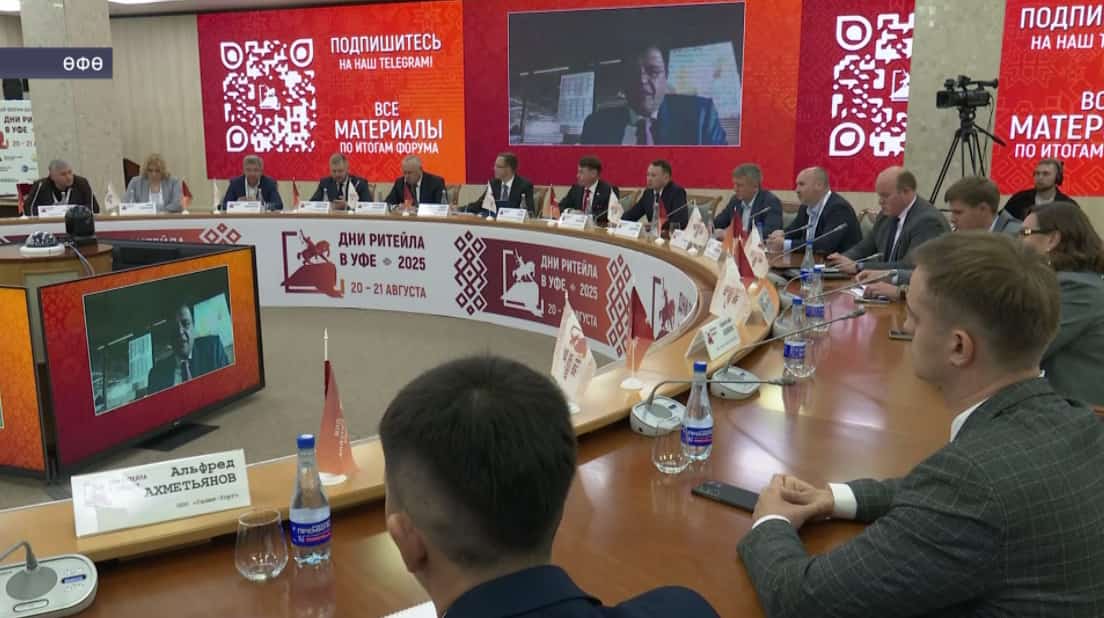 Башҡортостанда ритейл көндәре үтә