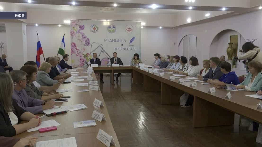 БСТ — «Медицина һәм профсоюз» конкурсы еңеүсеһе