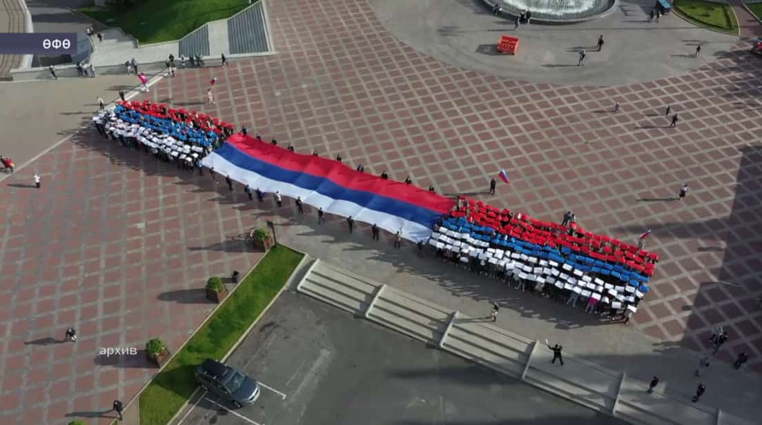 Рәсәй флагына — 300 йылдан ашыу тарих