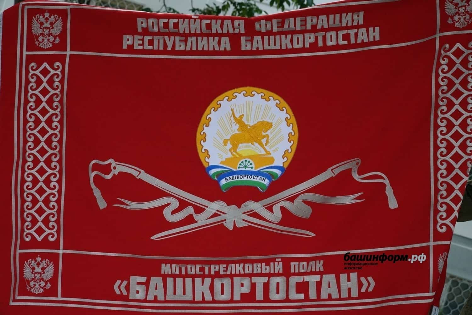 Рәсәй флагы -  ғорурлыҡ  символы,   ти  һалдаттар