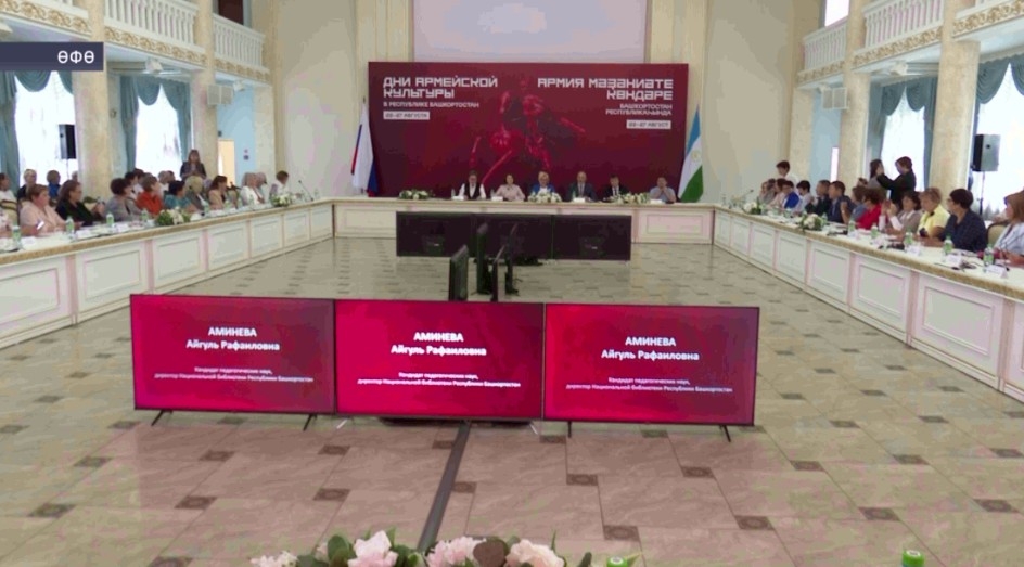 Башҡортостанда Армия мәҙәниәте көндәре дауам итә