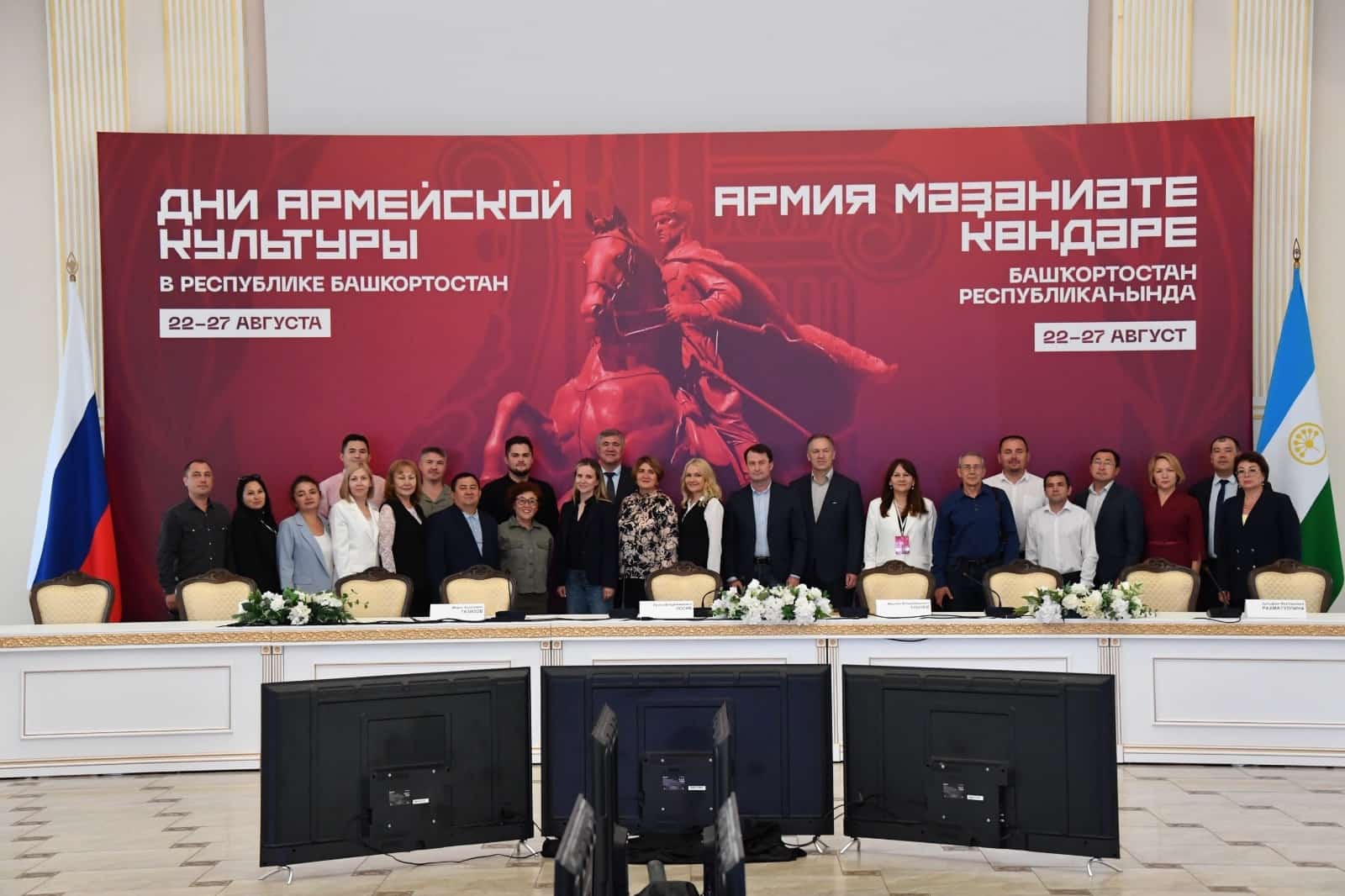 Бөгөн Өфөлә хәрби хәбәрселәр осрашты