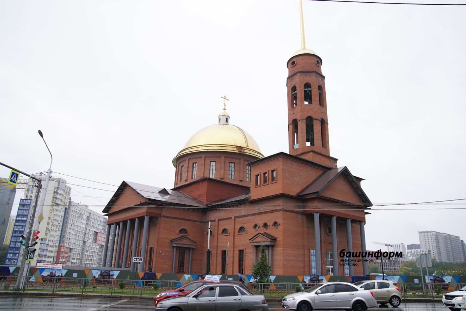 Республика Башлығы Радий Хәбиров Воскресенск кафедра соборы  төҙөлөшөн ҡараны
