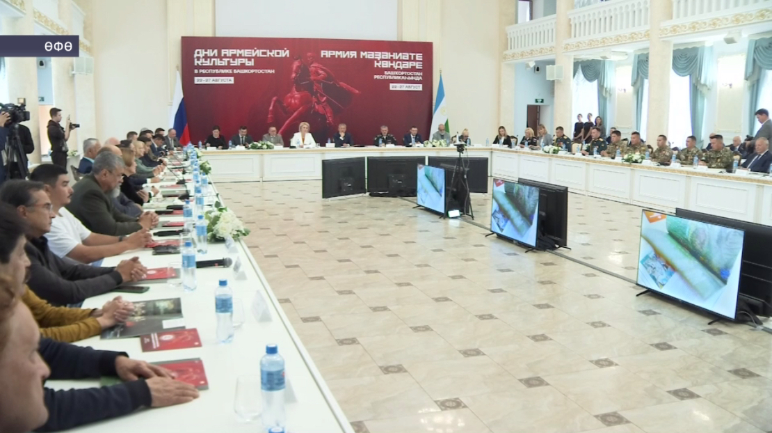 Башҡортостанда яугирҙар өсөн социаль-мәҙәни реабилитация системаһы булдырыласаҡ