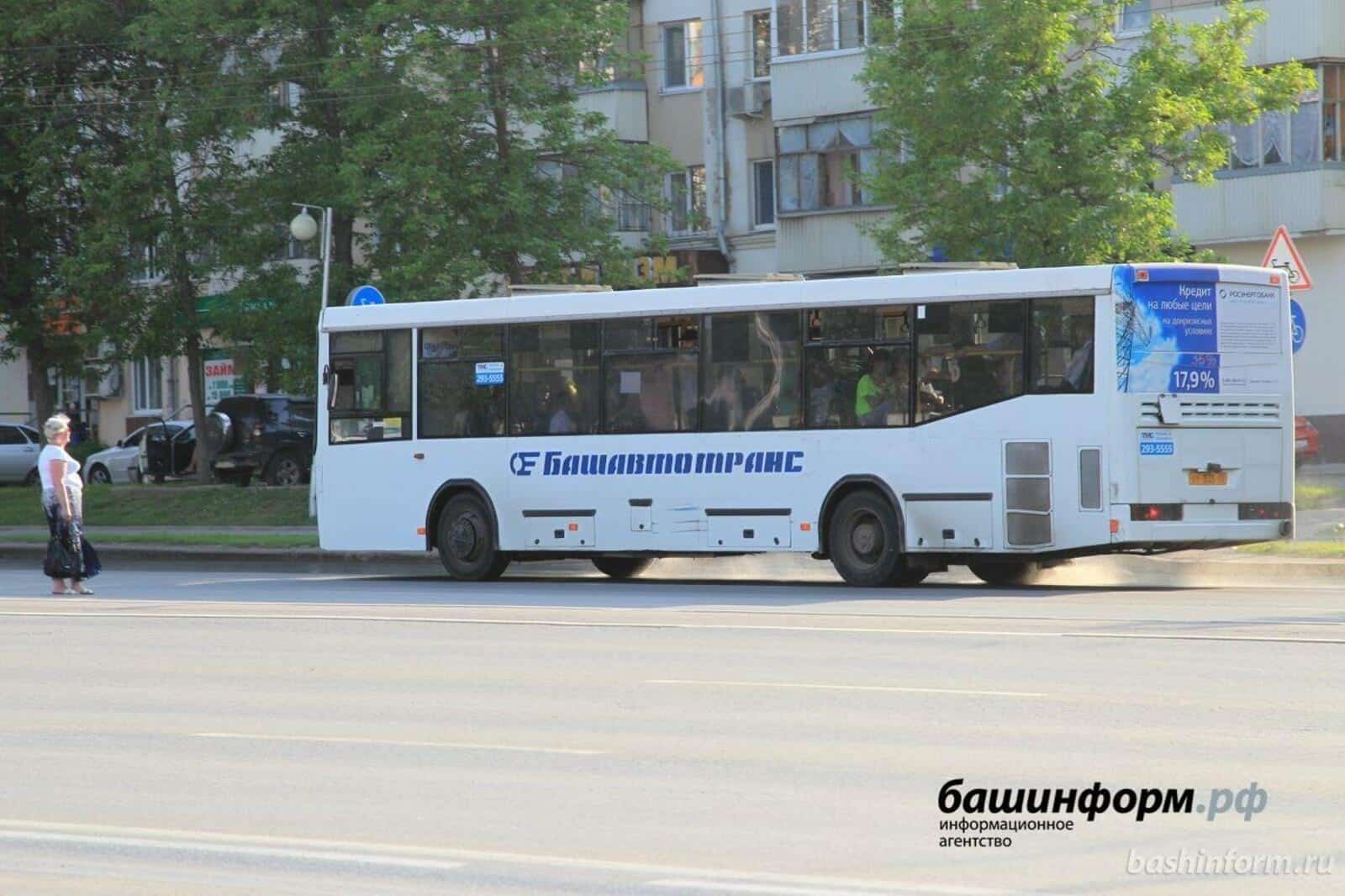 МХОла ҡатнашыусыларҙың ғаиләләре  өсөн льгота бар