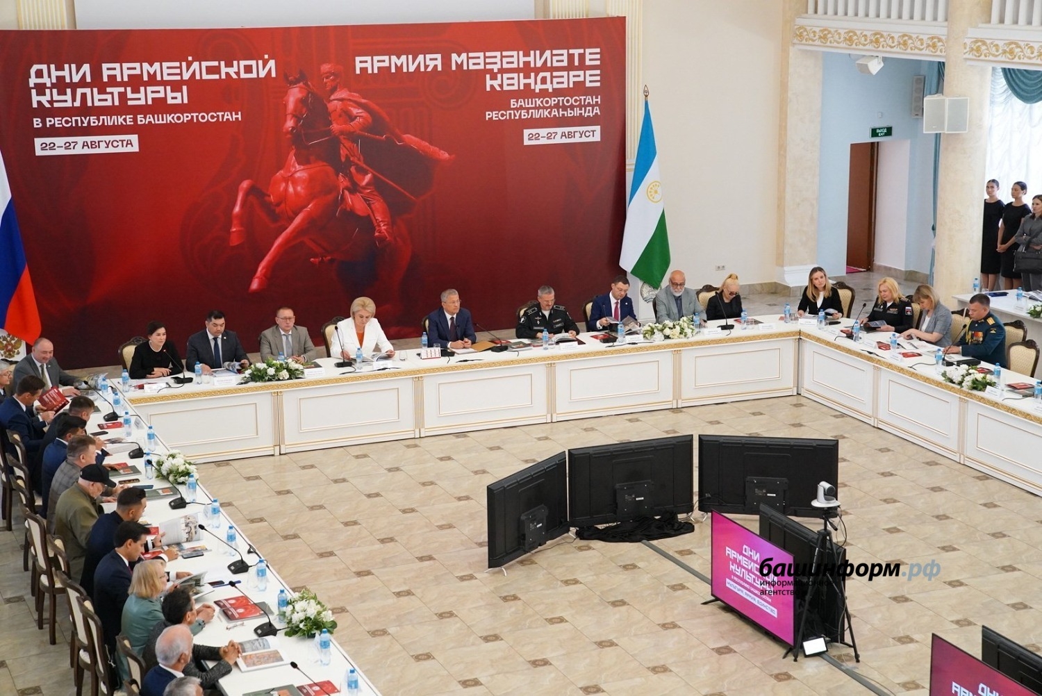 Башҡортостан ауылдарында мәҙәниәт учреждениелары асылды