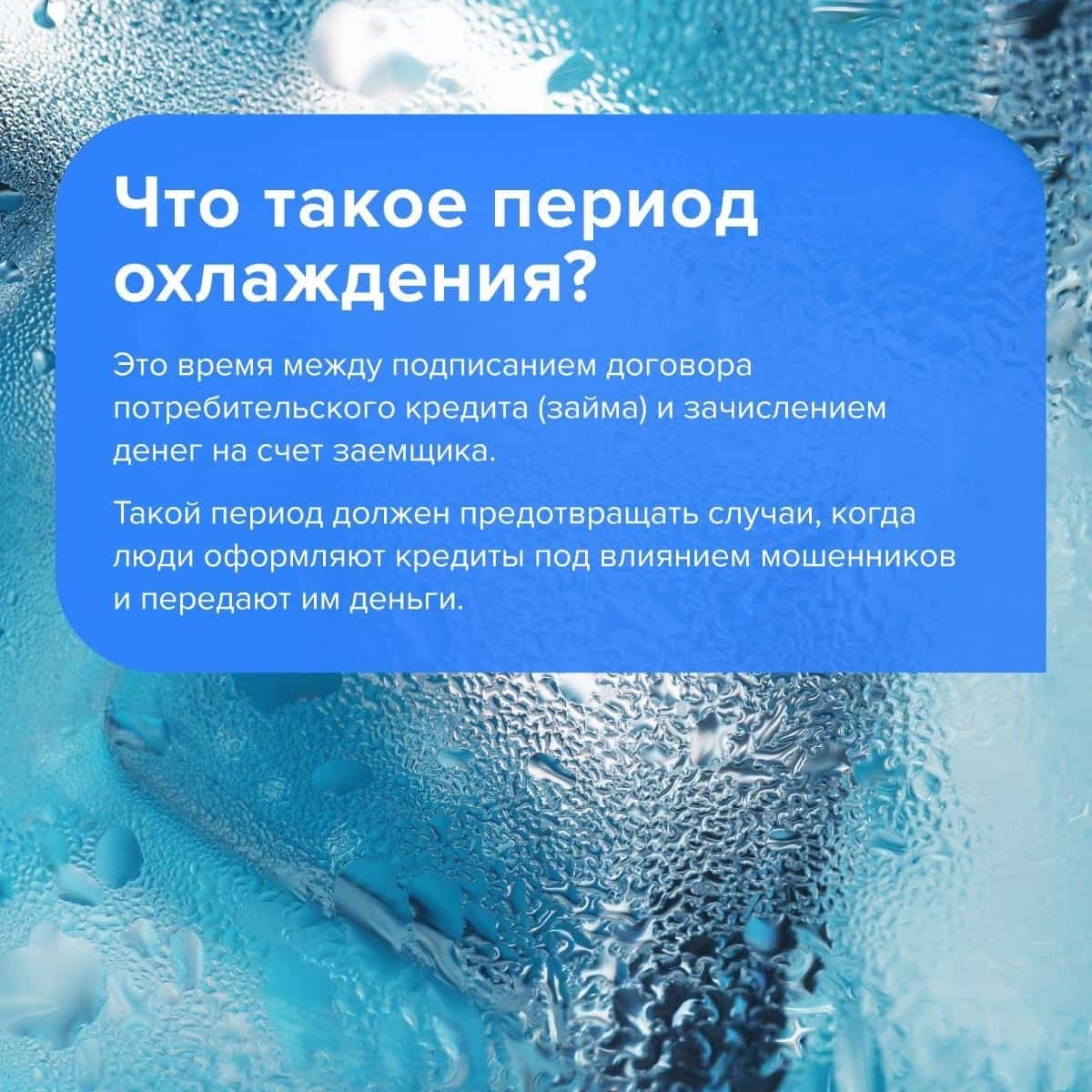 Үҙәк Банк кредит  биреү буйынса  талаптарҙы үҙгәртә