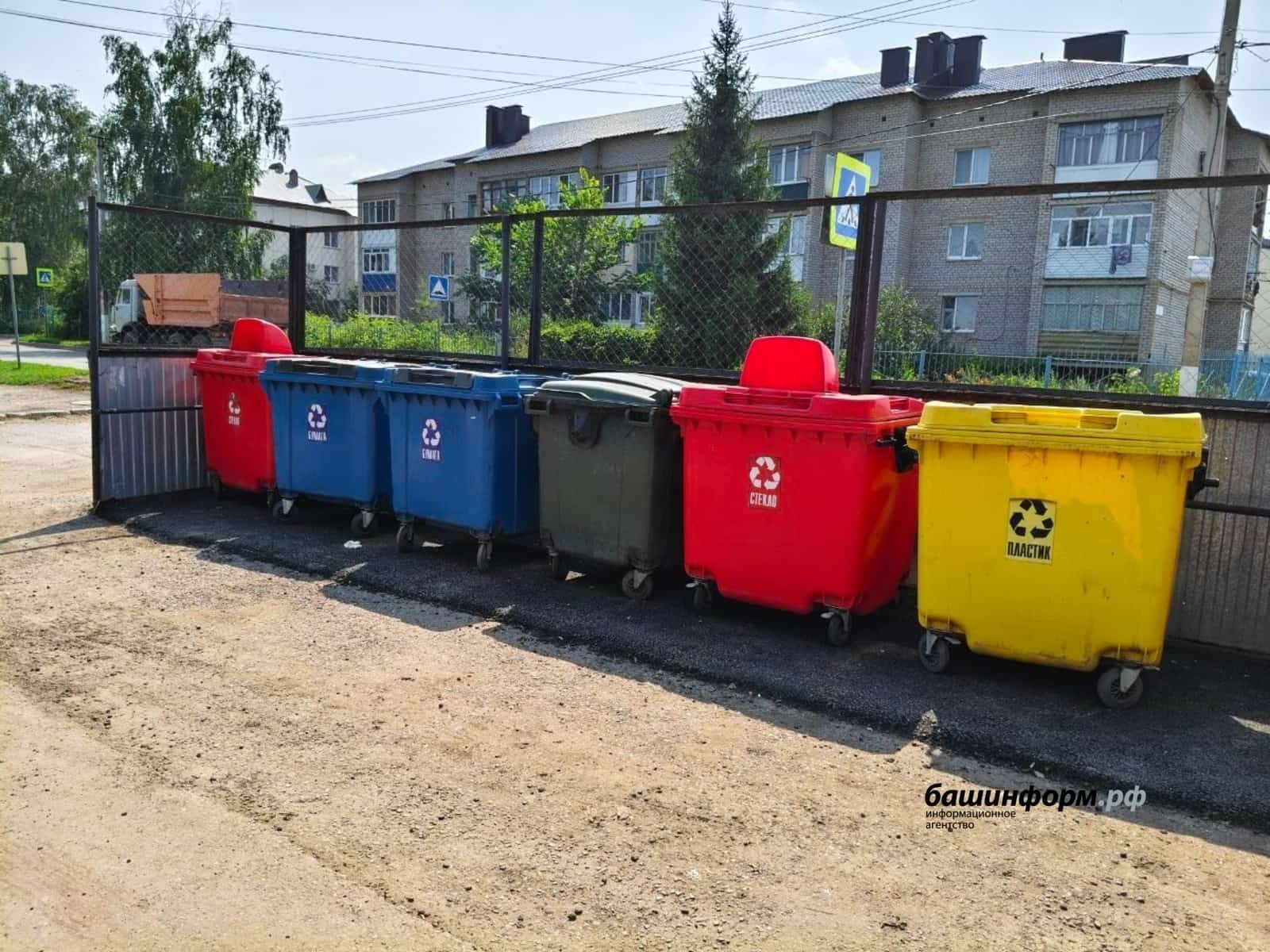 Башҡортостанда ҡаты көнкүреш ҡалдыҡтарын эшкәртеү яҡшыра
