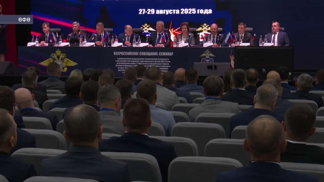 Башҡортостанда коррупцияға ҡаршы семинар-ултырыш башланды
