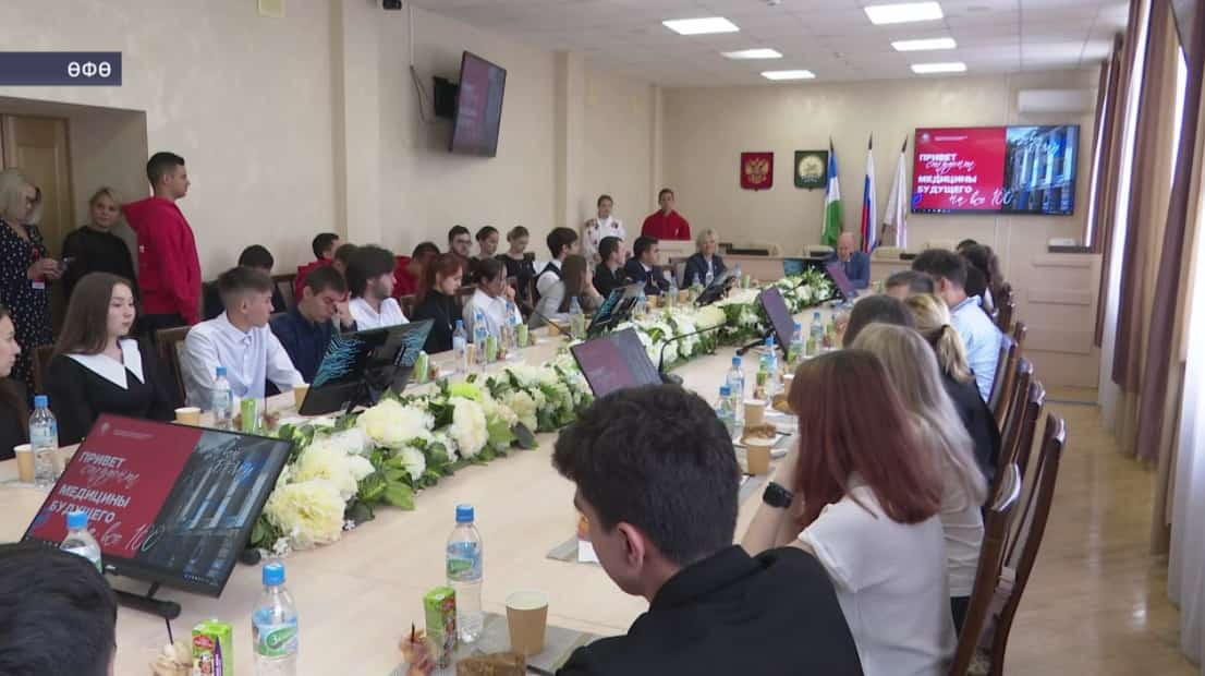 Башҡорт медицина университетында бюджет урындары күбәйҙе
