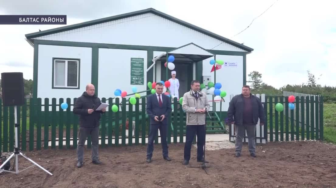 Балтас районы Наджар ауылында модулле фельдшер-акушерлыҡ пункты асылды