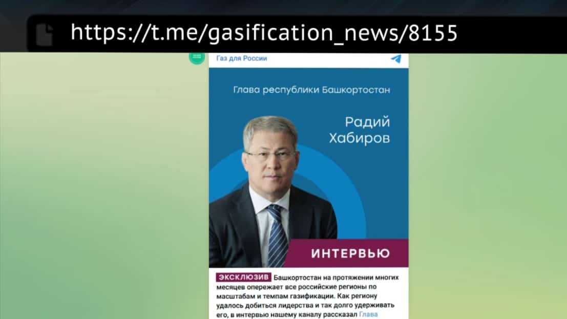 Башҡортостан зәңгәр яғыулыҡ үткәреү буйынса илдә бер нисә ай дауамында алдынғы төбәктәр исемлегендә