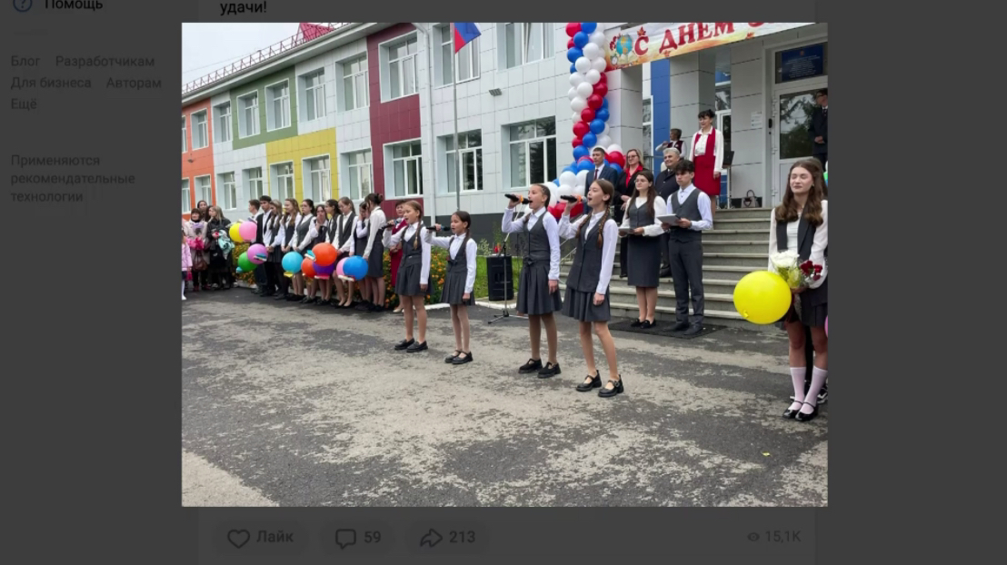 Башҡортостанда ярты миллион уҡыусы өсөн яңы уҡыу йылы башланды