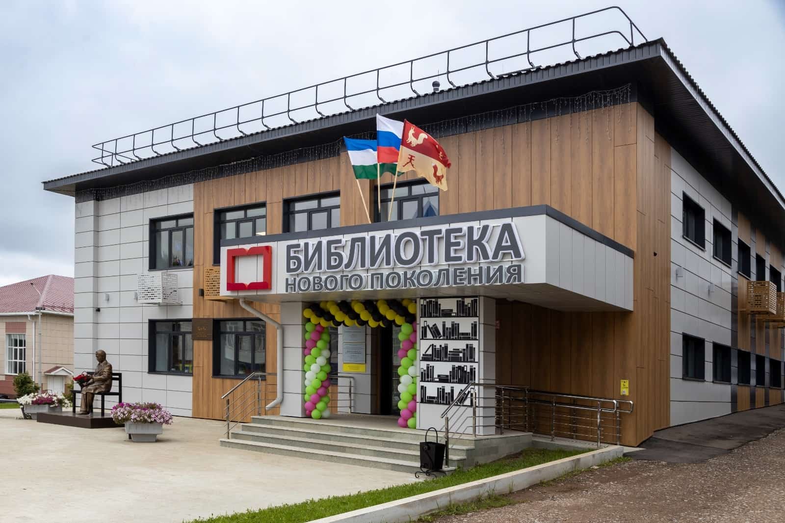 Тәтешле районында яңы китапхана