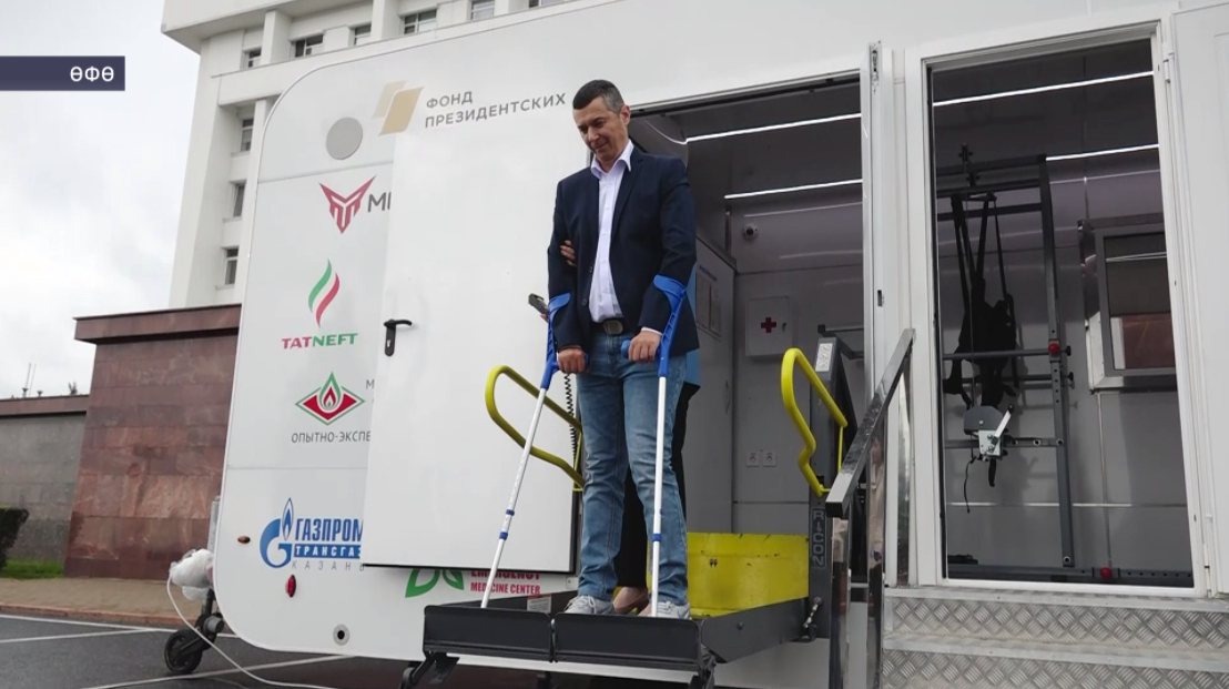 Радий Хәбиров тәүге мобиль реабилитация комплексын ҡараны