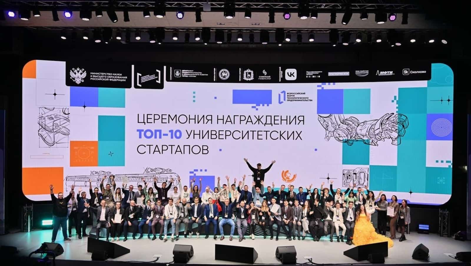 Башҡортостанда 158 студент стартапына берешәр миллион һум бүленә